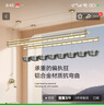金贵夫人三杆升降晾衣架室内手摇晾衣杆阳台晒衣架晒被子包安装 2米 实拍图