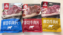 母亲 原切牛肉片 孜然味125g 休闲零食 肉干肉脯 熟食小吃 牛肉干 实拍图