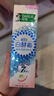 好来(原黑人)白鹿推荐白酵素牙膏焕白去黄去牙渍烟渍亮白2支240g 实拍图