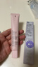 姬芮（ZA）冯建宇推荐粉色光透隔离霜防晒遮瑕霜妆前乳35g SPF36 实拍图
