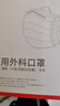 维德（WELLDAY）一次性医用外科口罩100只独立装白色防沙尘保暖防鼻炎过敏灭菌级 实拍图