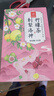 忆江南养生茶刺梨洛神花茶柠檬茶150g水果茶早C晚A果茶茶包花果茶 实拍图