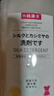 小林康夫真丝专用洗涤剂500ml 桑蚕丝洗衣液丝毛净羊毛羊绒毛衣丝绸清洗剂 实拍图