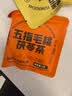 老金磨方玉米须茶 栀子荞麦茯苓茶包孕妇养生茶0糖0脂0卡袋泡茶 玉米须茶 120g*1袋 实拍图