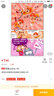 阿衰online 45 实拍图