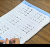 幼小衔接一日一练数学专项训练全套（全10册）幼升小数学学前测试卷练习册暑假衔接学前准备一日一练凑十法借十法10 20以内加减法时间与人民币 实拍图