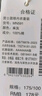 红豆内衣男7A抑菌升级秋衣秋裤纯棉套装圆领薄款打底保暖内衣 实拍图
