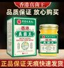 云南真菌王真菌王乳膏皮肤瘙痒真菌止手脚痒香港大樂房真菌王正店期间品 二盒【体验装】 实拍图