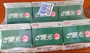 晨光酸牛奶饮品236ml*6盒 低温发酵酸奶饮品原味  实拍图