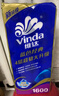 维达（Vinda）有芯卷纸 蓝色经典4层200克*10卷 厚韧大分量 卫生纸厕纸 卷筒纸 实拍图