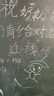 金值【全网低价】200支混色粉笔套装无尘粉笔儿童家用黑板报专用幼儿园涂鸦教学教师专用开学季必备 实拍图