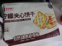 良品铺子 柠檬夹心饼干160g休闲零食办公室代餐小吃 实拍图