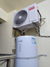 海尔（Haier）智家出品Leader 空气能热水器家用200升热泵包安装变频一级能效节能电辅热R32冷媒 LKF200-PF7U1 实拍图