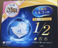 舒蔻Silcot尤妮佳1/2省水湿敷棉化妆棉水疗保湿卸妆绵柔一次性便携240枚 实拍图