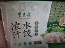东来顺 牛肉芹菜水饺435g 清真速冻饺子 24只装 蒸饺煎饺早餐夜宵年夜饭 实拍图