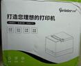 佳博（Gprinter） GP-C200V 热敏80小票打印机 网口版 厨房餐饮叫号零售收银外卖打印机自动切纸 实拍图