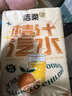 洁柔手帕纸桔子汽水4层6片*30包纸巾小包便携 精美印花高级香 可湿水 实拍图