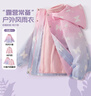 真维斯女童冲锋衣三合一2025秋冬新款可拆卸大儿童冬装防风防水保暖外套 【三合一可拆卸】渐变款/粉内胆 140 实拍图