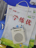 得胜E180M 小蜜蜂扩音器教师专用大功率导游腰挂摆摊防啸叫喇叭腰麦小音箱 新款长续航 【热销款】米黄色+有线耳麦 声音大丨抗啸叫丨续航长 实拍图
