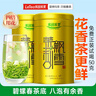 乐品乐茶茉莉飘雪浓香茉莉花茶横县特级碧螺春2025新茶250g绿茶送礼品袋 实拍图