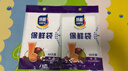 【热销100万】洁能抽取式保鲜袋抽取式点断/平口食品级保鲜膜套 小号17*24cm*50只 实拍图