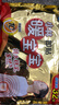 暖宝宝小林制药暖宝宝暖贴32片防寒保暖暖身腰腹生理期经期贴姨妈神器 实拍图