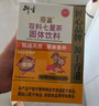 衍生七星茶清清宝山楂鸡内金甘草饮料 奶粉伴侣 香港著名品牌 200g 实拍图