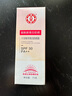 大宝集萃美白防晒露75g烟酰胺美白防晒霜面部护肤品SPF30+ 实拍图