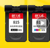 天威 PG815 CL816墨盒套装 黑彩 适用佳能Canon IP2780 MP288 IP2700 MP236 498 MX418 348打印机 实拍图