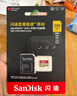 闪迪（SanDisk）256GB TF(MicroSD)内存卡 4K极速金卡A2 V30 U3行车记录仪 运动相机无人机 监控存储卡 读190MB/s 实拍图