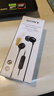 索尼（SONY） MDR-EX15AP 入耳式耳机有线带麦手机通话高音质耳机 黑色 十一出游季 中秋送礼 实拍图