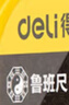 得力（deli）10米自锁鲁班尺高精度包胶卷尺丁兰尺风水尺家用钢卷尺测量盒尺 实拍图