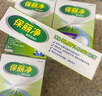 保丽净假牙清洁片24片全半口泡腾清洗矫正隐形牙套便携 新旧包装随机发 实拍图