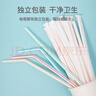 宜洁（yekee） 一次性吸管独立包装250只 孕妇儿童食品级吸管 JD-7060 实拍图