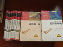 外国名家短篇小说散文诗集 泰戈尔诗选+莫泊桑短篇小说+纪伯伦散文诗集+杰克伦+欧·亨利（共8册） 实拍图