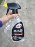 龟牌（Turtle Wax）黑水晶轮胎釉清洁剂( G-3016)500ml汽车轮毂轮胎蜡上光养护清洗剂 实拍图