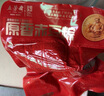 五芳斋中华老字号 端午节嘉兴粽子 早餐食品 100克*4真空原香赤豆粽 实拍图