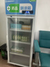 扬子药品阴凉柜冷藏柜医用冰箱药房展示柜保温柜GSP认证医药专用 单门150L上压缩机丨阴凉/冷藏双模式 实拍图