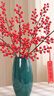 花点馨意冬青发财果仿真花装饰摆件红果新年宵花卉假花餐桌插花6叉2支5189 实拍图