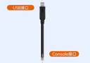 胜为console调试线 USB转RJ45控制线交换机路由器配置线思科华为腾达TP-LINK转换线3米 AML1030G 实拍图