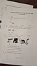 APP 金光APP （清风）纸悦美印70g A4清风复印纸 高档清风A4打印纸整箱500张/包5包/箱2500张 实拍图