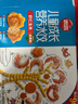 儿童水饺300g*2盒84只（虾仁玉米/至臻虾皇）果蔬汁和面 实拍图