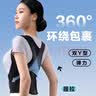 背背佳明星同款成人款驼背开肩矫正器隐形矫姿透气款男士女士学生U9旗舰 XL码 105-116斤【u9加强】 实拍图
