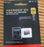 闪迪（SanDisk）256GB TF（MicroSD）4K内存卡 行车记录仪 监控摄像头专用 20,000小时录制 重复读写高耐用存储卡 实拍图