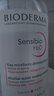 贝德玛（BIODERMA） 【双11】粉水舒妍舒缓洁肤液500ml卸妆水敏感肌可用温和无需水洗 实拍图