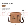 牧高笛（MOBIGARDEN）可折叠圆形水桶 户外露营便携野餐储水桶10L NX21674001 栗棕色 实拍图