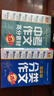 中学生大百科套装 全2册 初中生分类作文大百科  中考作文高分素材大百科 作文工具书 实拍图