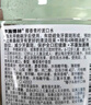 李施德林 (Listerine) 漱口水 椰香青柠口味果味口气温和清新口气女 500ml 实拍图