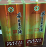茅台【双十一抢先购】酱香经典 酱香型高度白酒 送礼 婚宴 喜酒 53度 500mL 6瓶 经典老包装 实拍图
