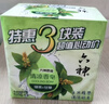 六神【超值9块装】艾叶125g*3+百合125g*3+绿茶125g*3 香皂 肥皂 实拍图